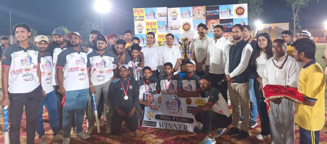 Dream Gurukul Indians won the cricket tournament title