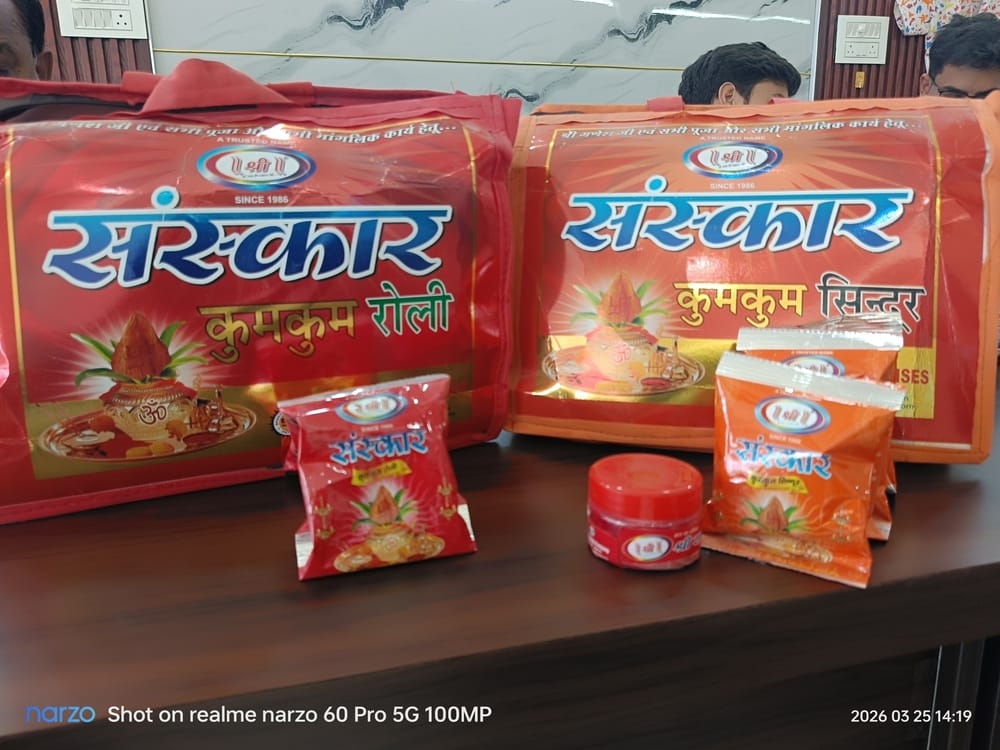 Lord Shri Ram will be welcomed with the Roli and Chandan of Hathras.