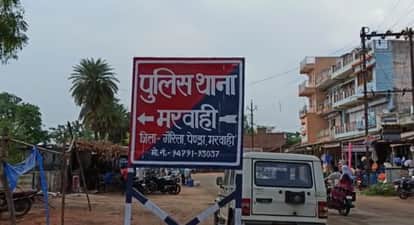 Case Registered Against 14 Including Husband Over Dispute Between Two Wives in Gaurela-Pendra-Marwahi