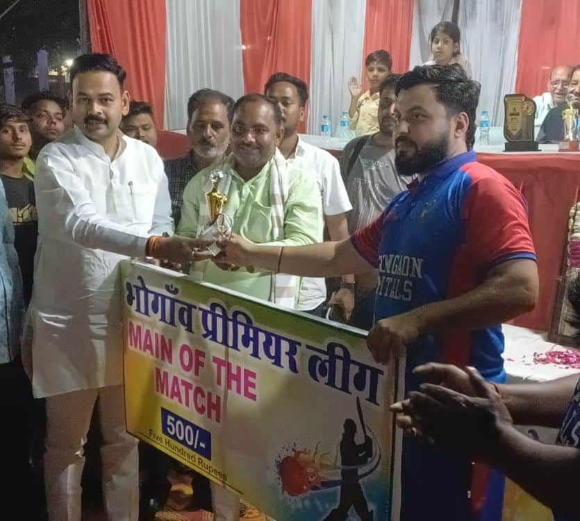 फोटो 23 अमान को मैन ऑफ द मैच का पुरस्कार प्रदान करते चेयरमैन प्रतिनिधि आशीष तिवारी और ब्लॉक प्र