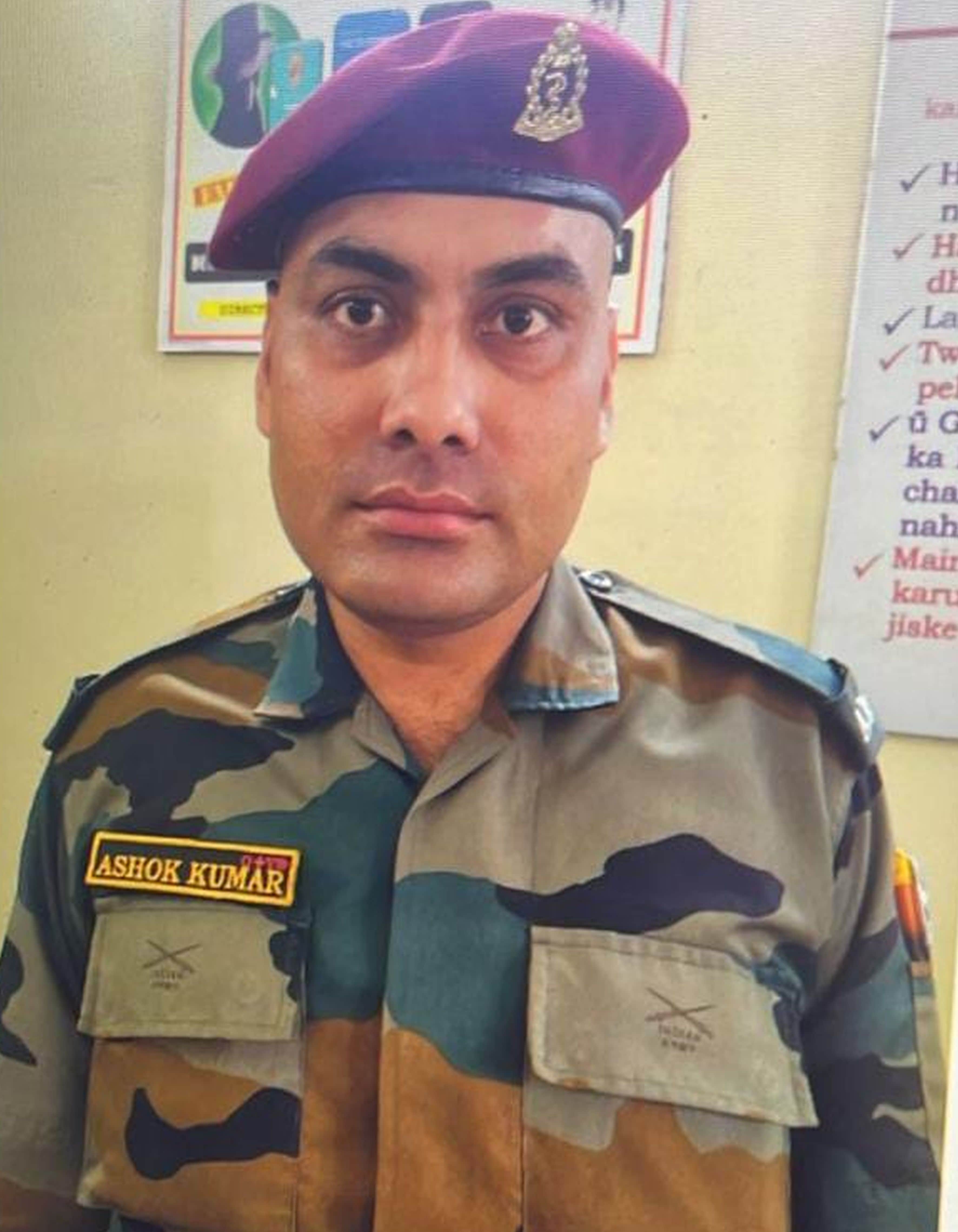 फोटो संख्या:61 नायक अशोक कुमार