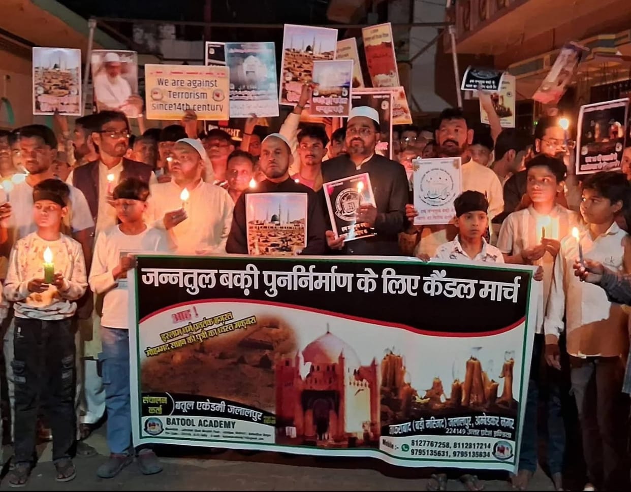 Candle march for the reconstruction of Jannatul Baqi