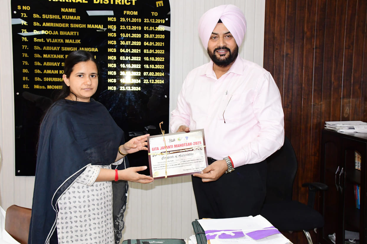 Participants of Geeta Jayanti were honored.