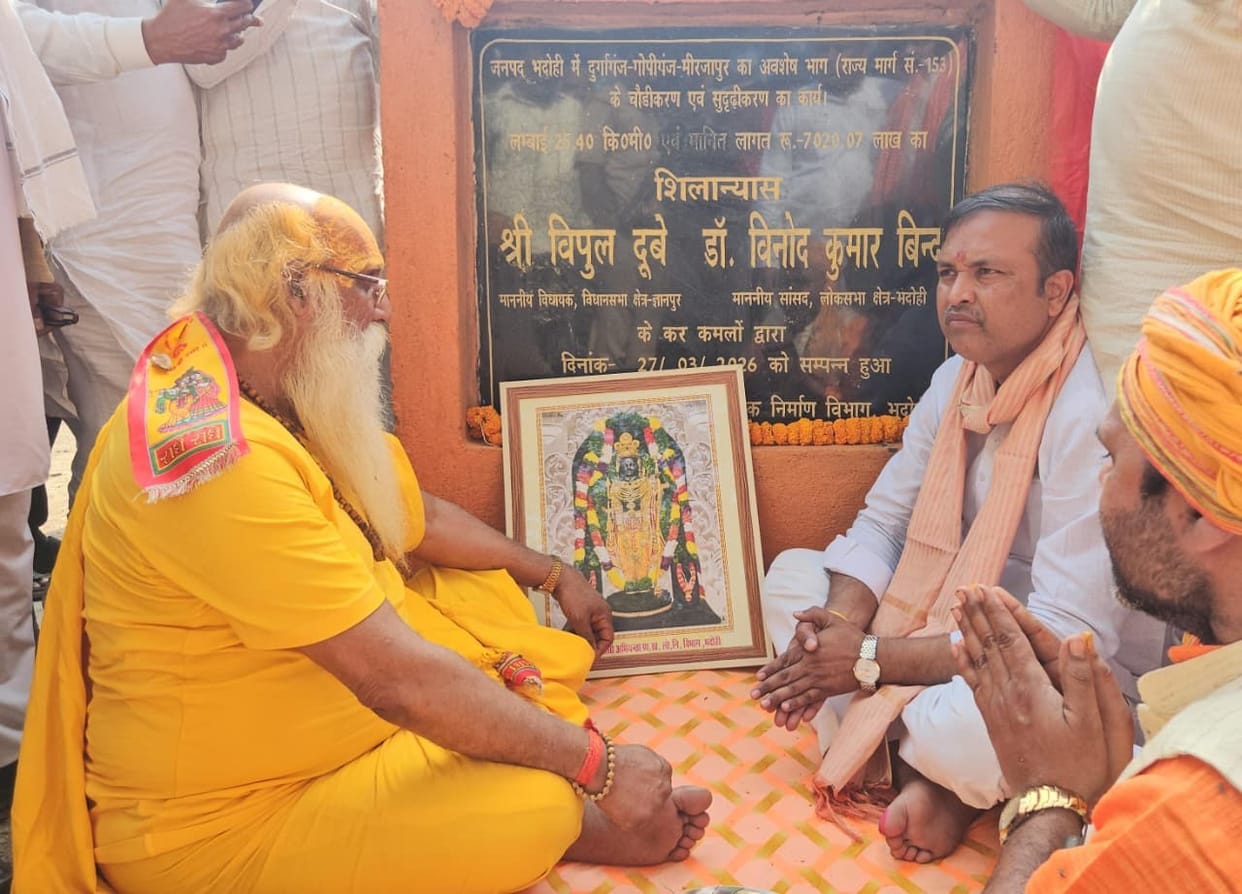 Gopiganj road will be widened with an expenditure of Rs 70.20 crore.