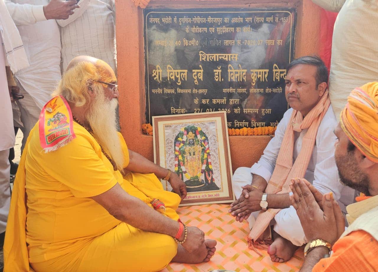 कुसौली में सड़क परियोजना का शिलान्यास करते ज्ञानपुर विधायक विपुल दुबे। स्रोत संगठन