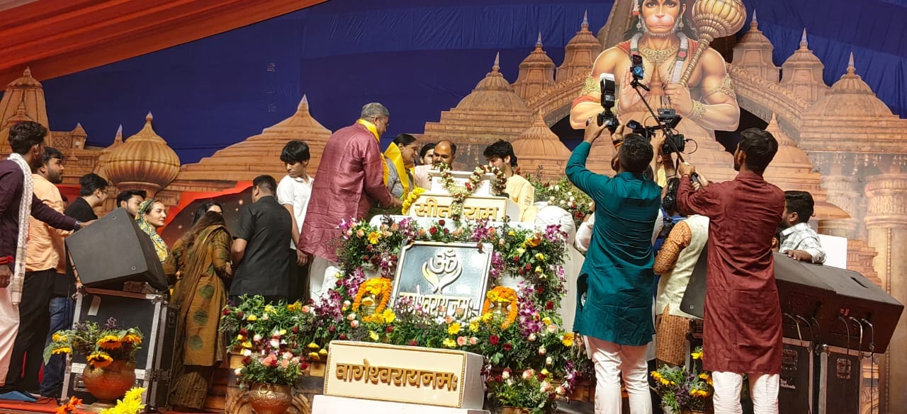 कोरबा में श्री हनुमंत कथा का आगाज