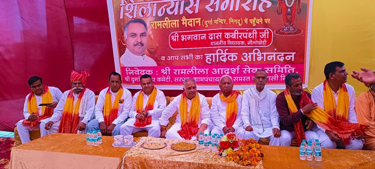 Foundation stone laid for langar hall worth Rs 21 lakh