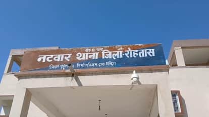 rohtas police investigate fraud case providing police jobs, rohtas bihar news