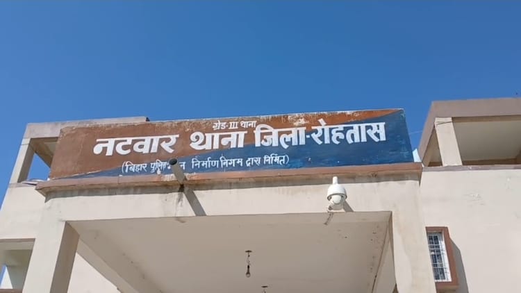 Bihar: फर्जी दरोगा बनकर महिला से ठगी, सरकारी नौकरी दिलाने के नाम पर लाखों का लगाया चूना; मामला किया गया दर्ज