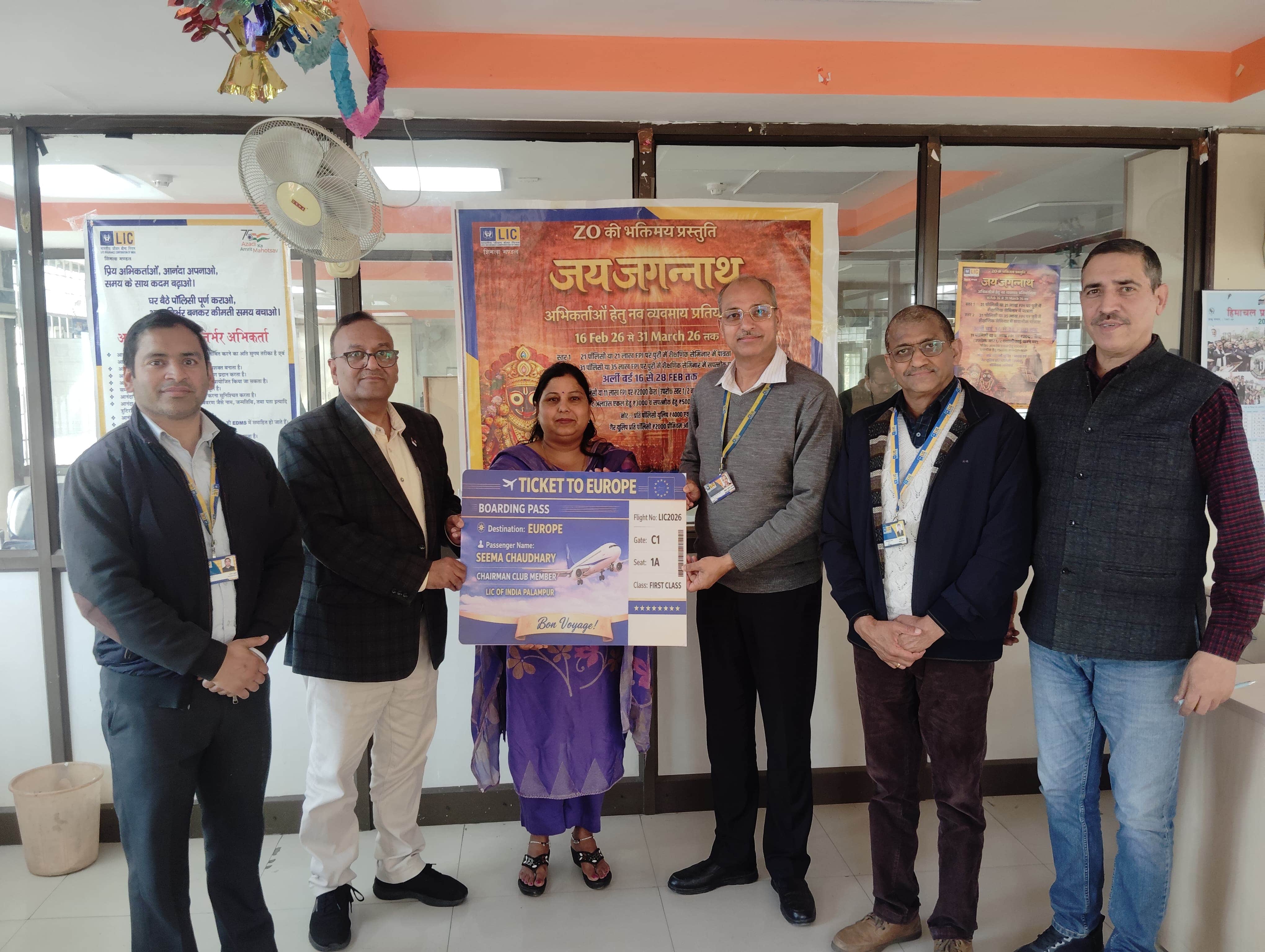 पालमपुर में सीमा चौधरी को सम्मानित करते हुए अधिकारी स्त्रोत आयोजक