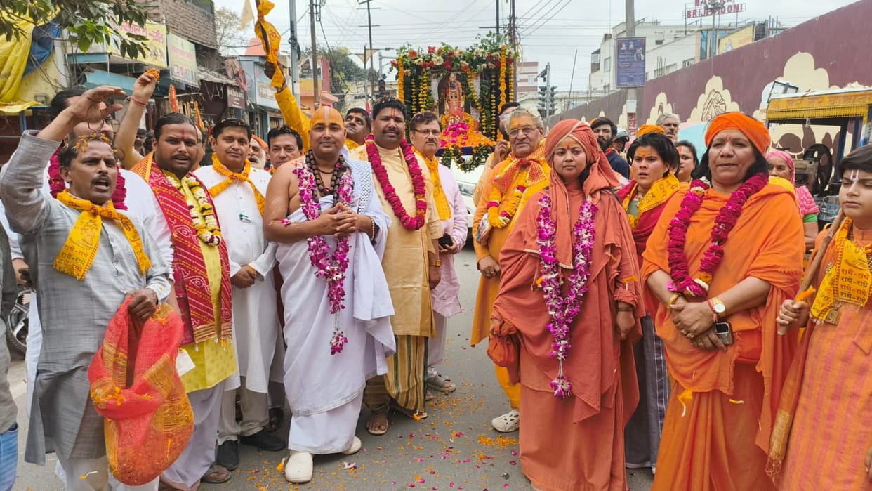 The City of Banke Bihari Becomes Imbued with the Spirit of Ram