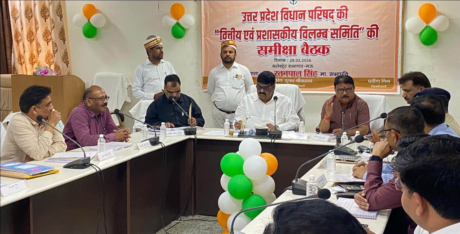 उत्तर प्रदेश विधानसभा की वित्तीय एवं प्रशासनिक विलंब समिति की समीक्षा बैठक में जानकारी लेते सभा