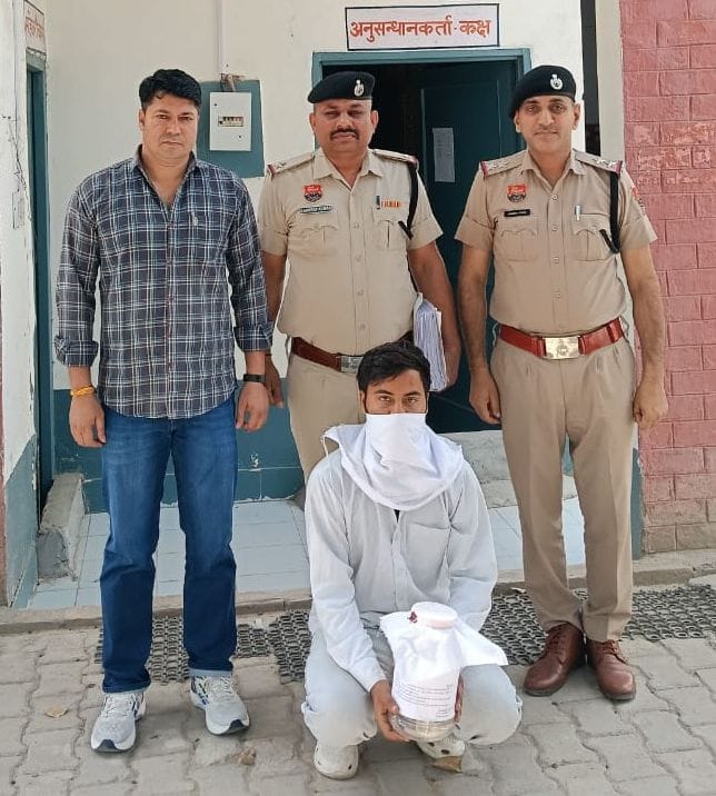 Accused of defrauding 98.25 lakhs after holding victim under 'digital arrest' for seven days arrested.