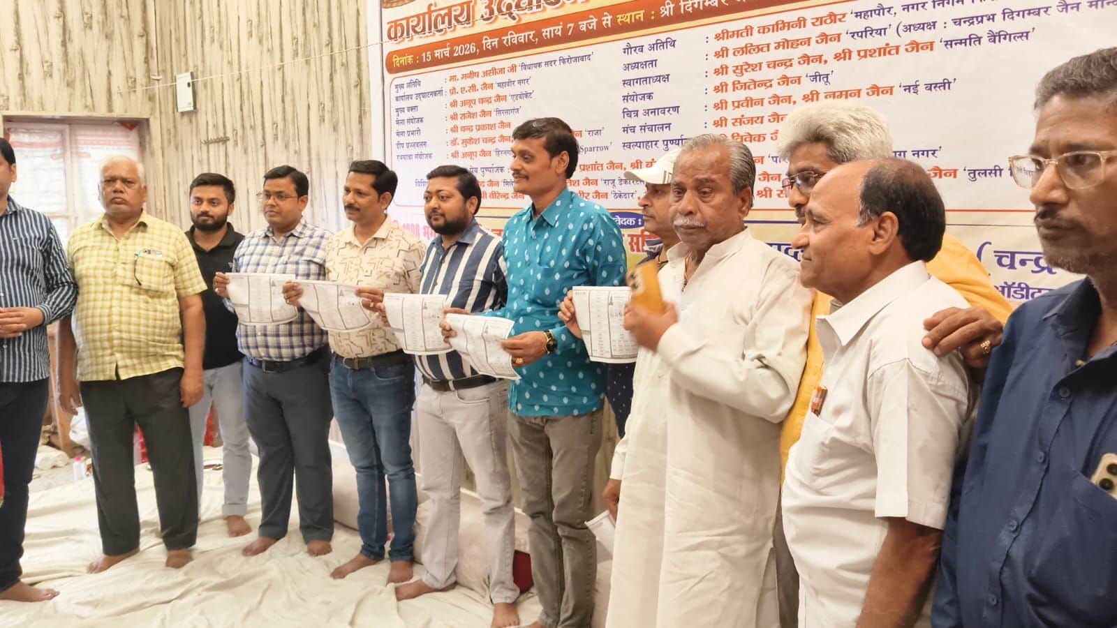 भगवान महावीर जयंती के पोस्टर दिखाते जयंती के पदाधिकरी। संवाद