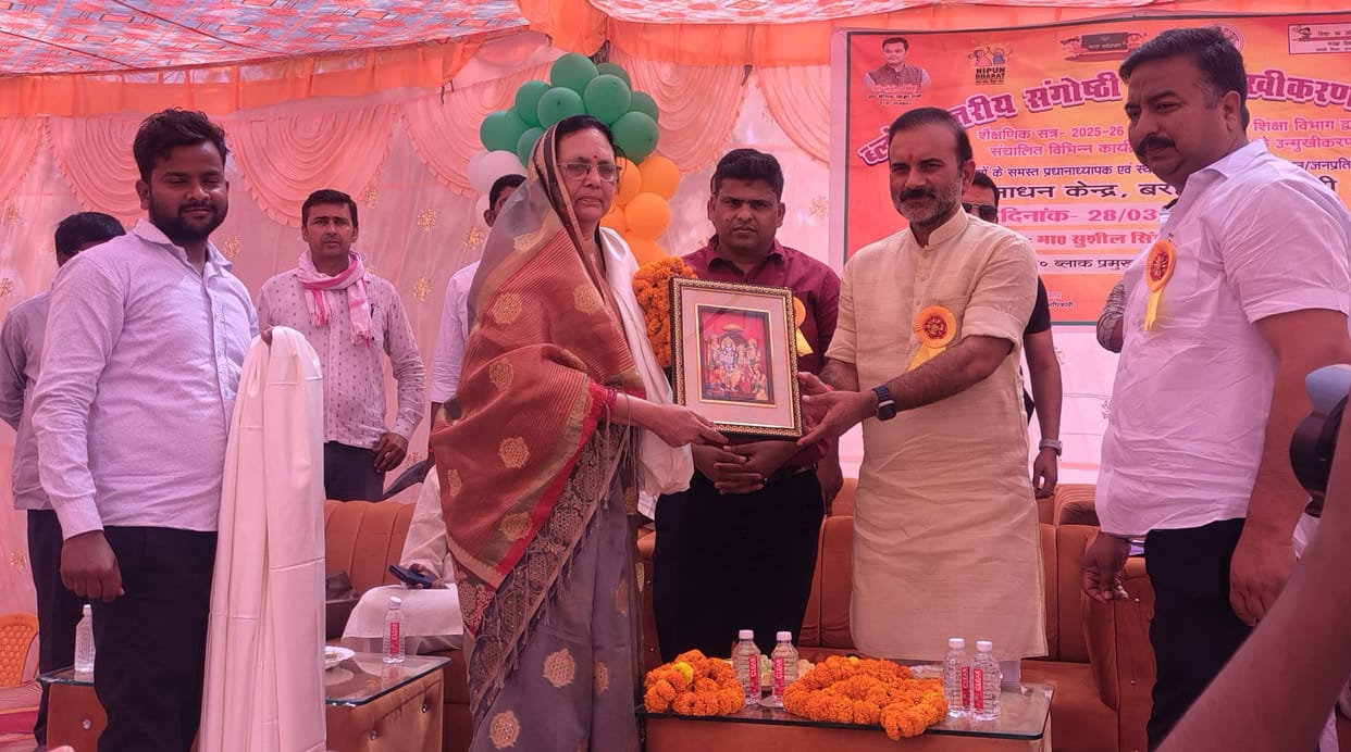 Emphasis on providing good education to children in block-level workshop and orientation