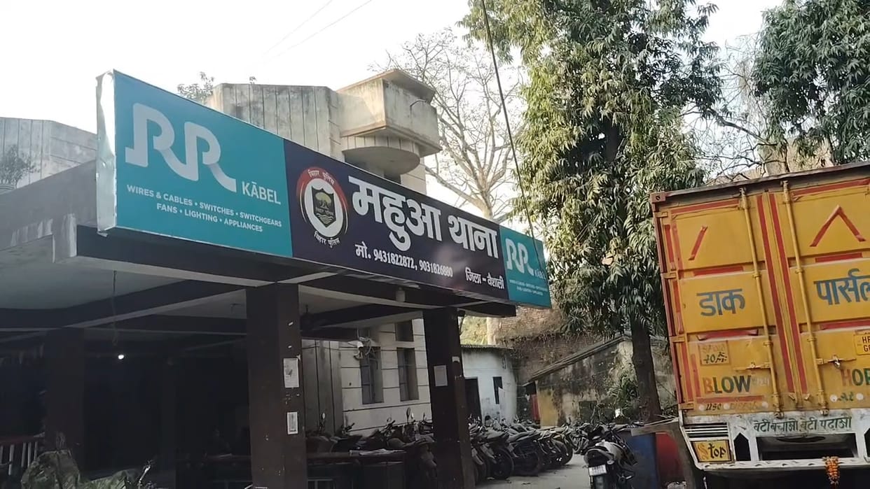 Bihar News Woman commits suicide by jumping into a pond vaishali News bihar police hindi news