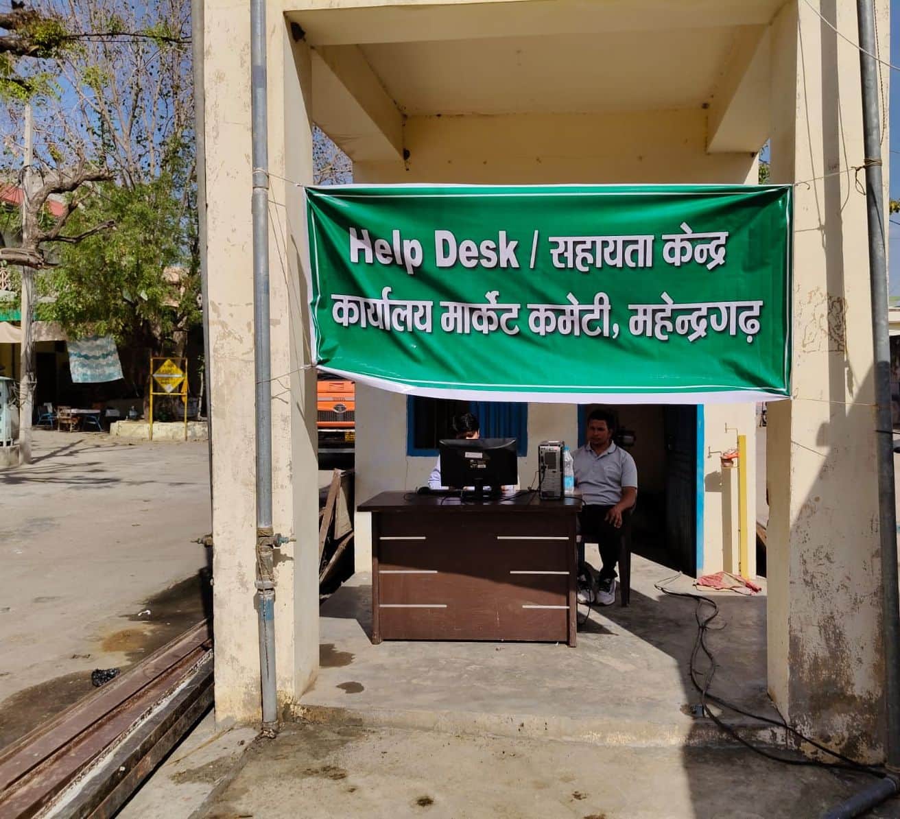 फोटाे संख्या:72- अनाज मंडी मेंं किसानों के लिए शुरू किया गया पूछताछ केंद्र--संवाद