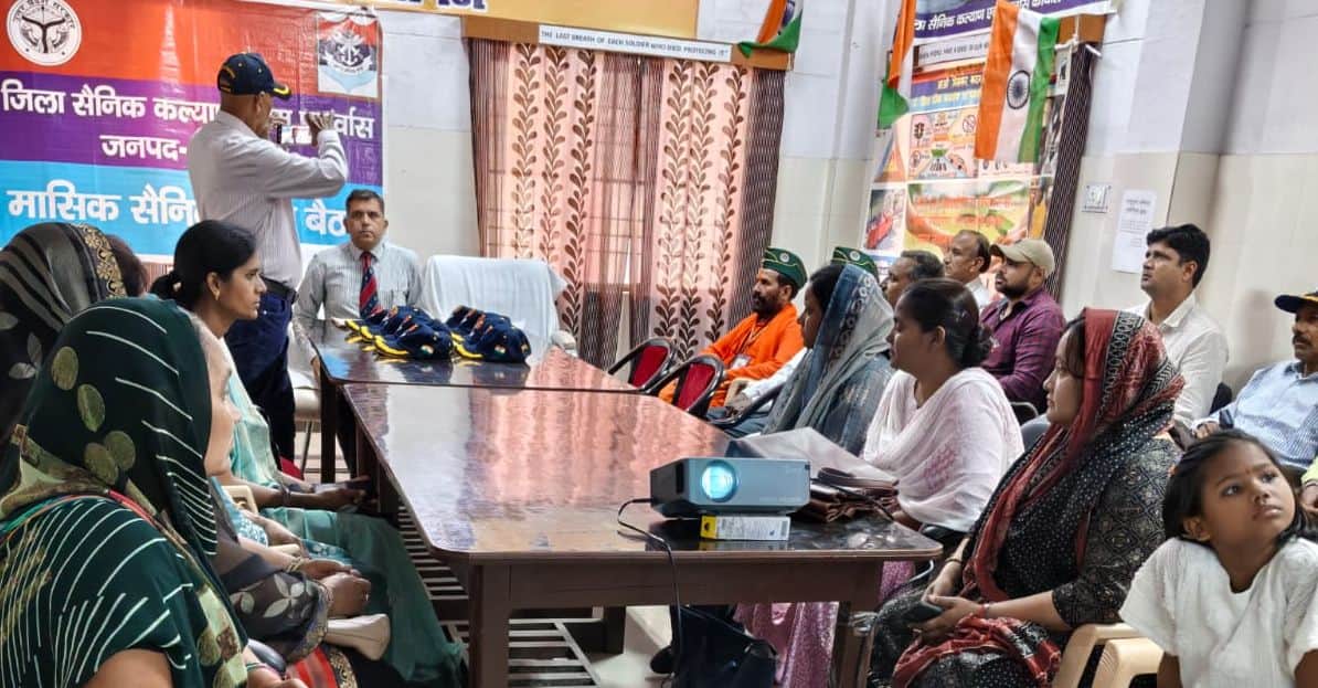 फोटो32कासगंज में जिला सैनिक एवं पुर्नवास कार्यालय के सभागार में  आयोजित बैठक में मौजूद कमांडर