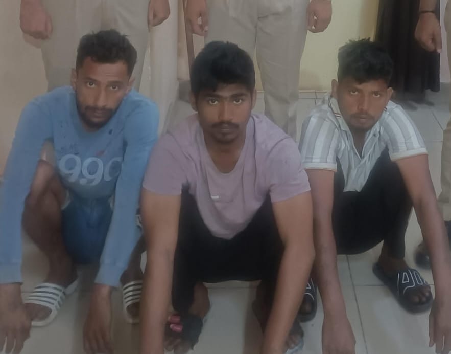 Three accused arrested for stealing cash and mobile phone from house