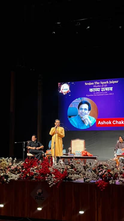 Poetry Evening Blends Ramayana Wisdom, Democratic Satire and Youth Perspectives in Jaipur