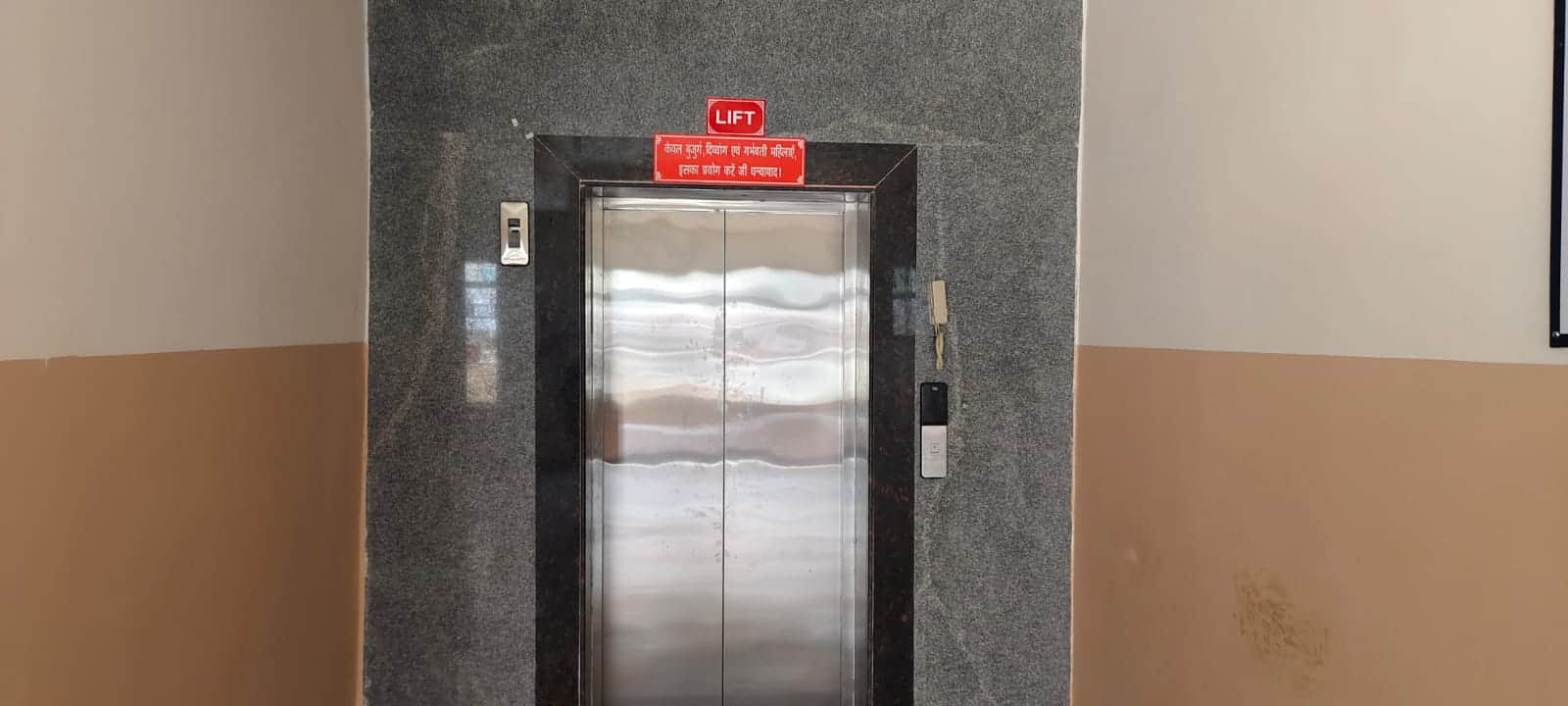 मिनी सचिवाालय बड़सर में लिफ्ट में बुजुर्गों, दिव्यांगों व गर्भवती महिलाओं के लिए लगाई गई सूचना।