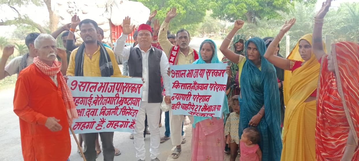 SP leaders staged a protest against inflation.