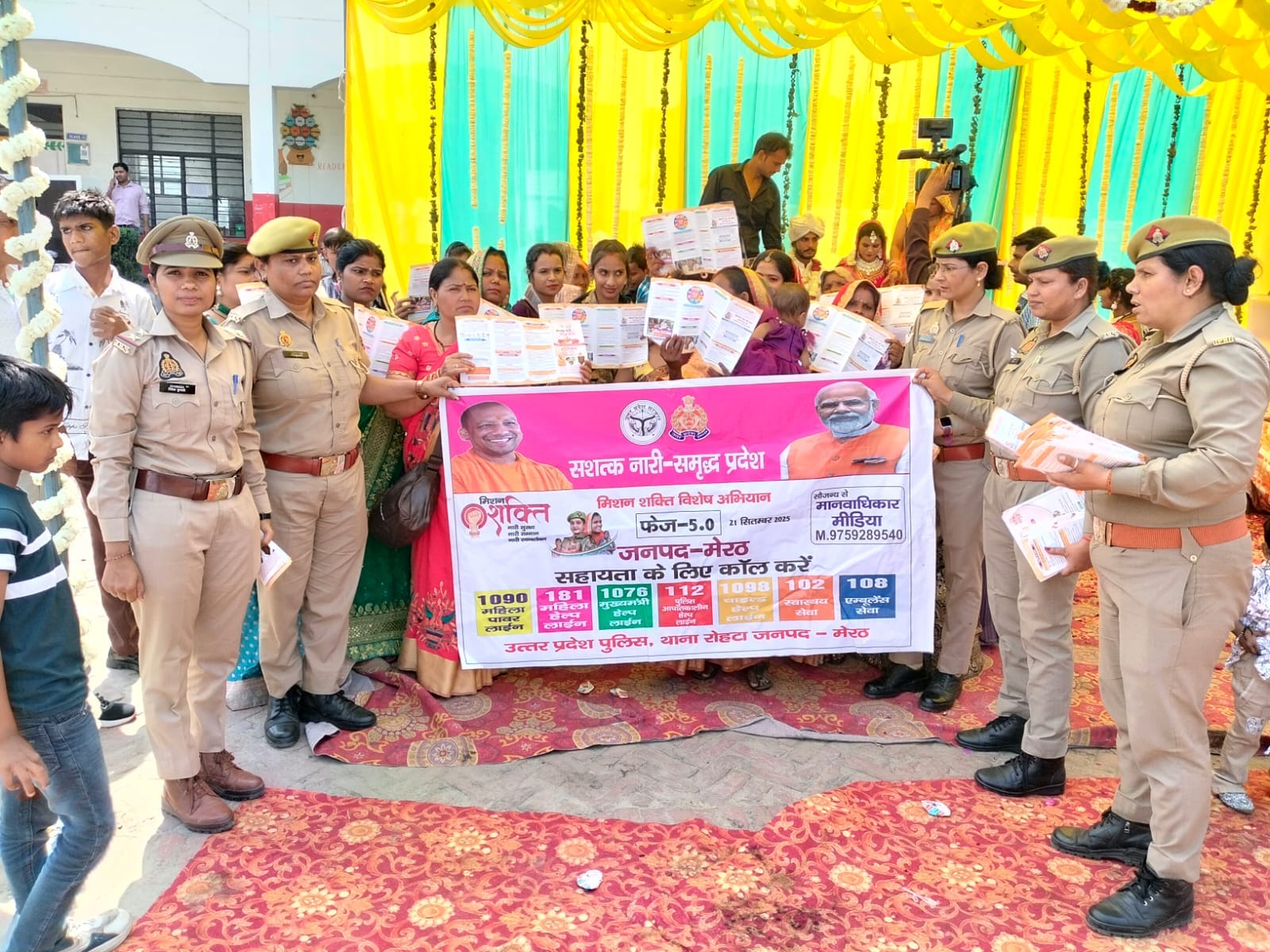 Mission Shakti: Made women aware