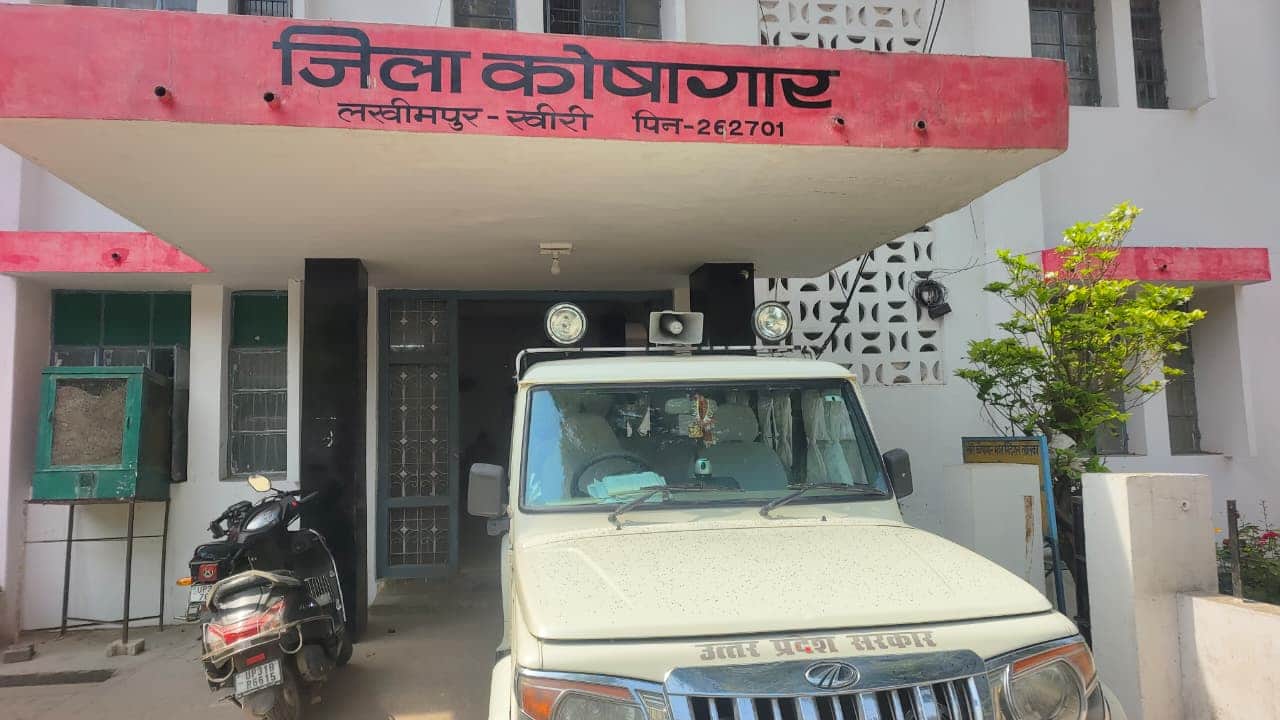 रविवार को खुला कोषागार कार्यालय। संवाद