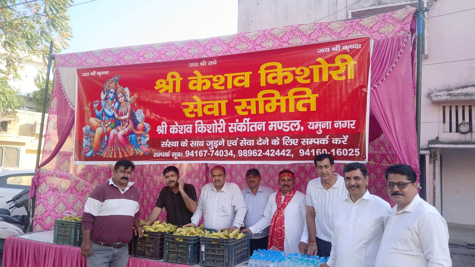 शोभायात्रा में प्रसाद वितरित करने पहुंचे समिति के पदाधिकारी। संस्था