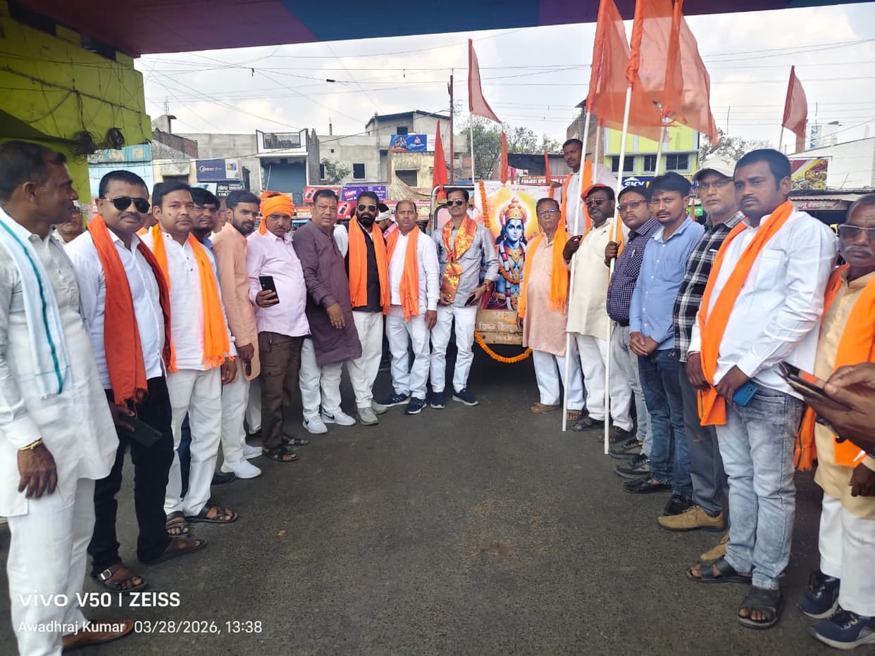 The Vishwa Hindu Mahasangh organized a procession.