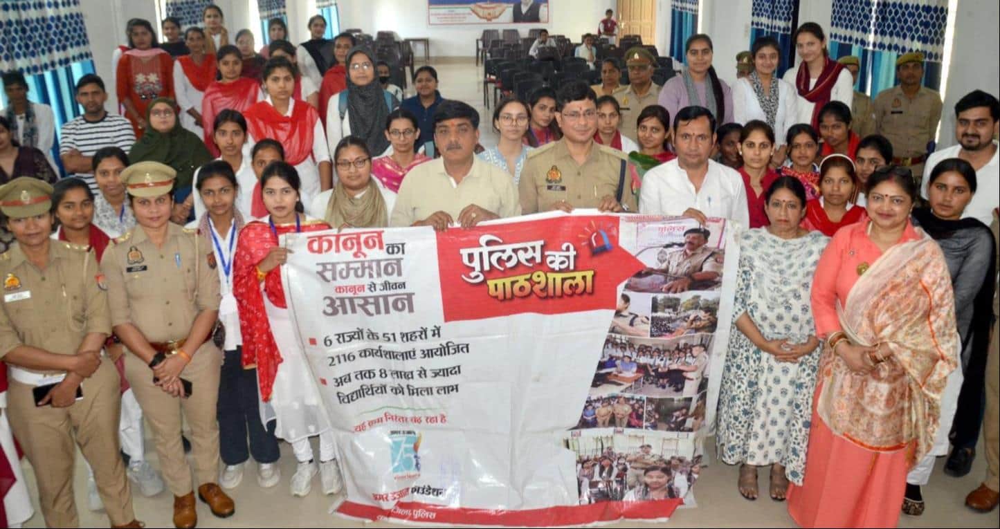 शामली वीवी डिग्री कॉलेज में  अमर उजाला फाउंडेशन द्वारा आयोजित पुलिस की पाठशाला में मौजूद छात्रा