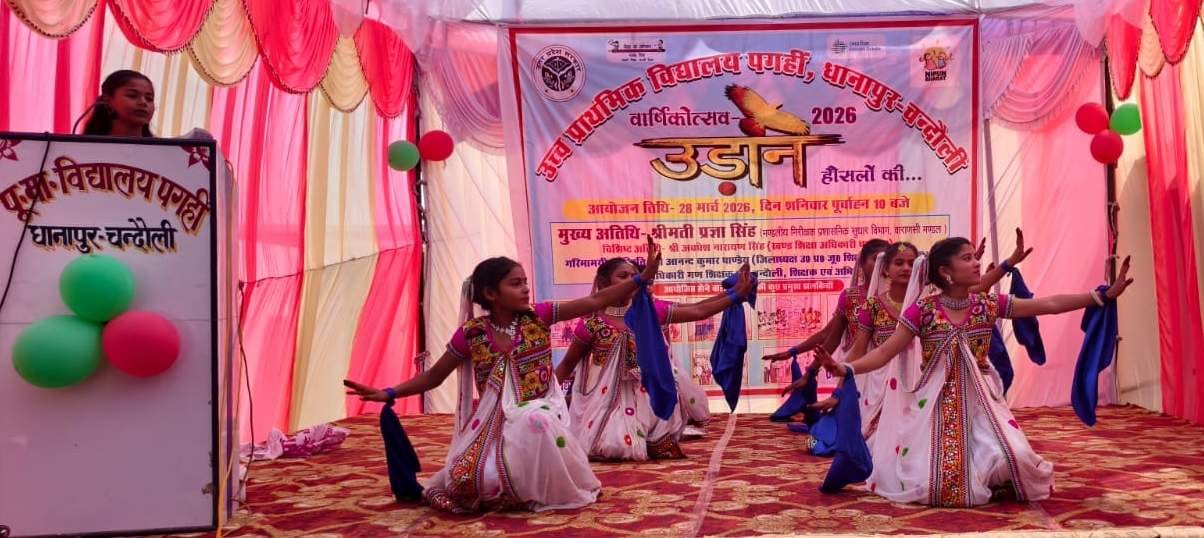 The students mesmerized the audience by presenting a colorful program