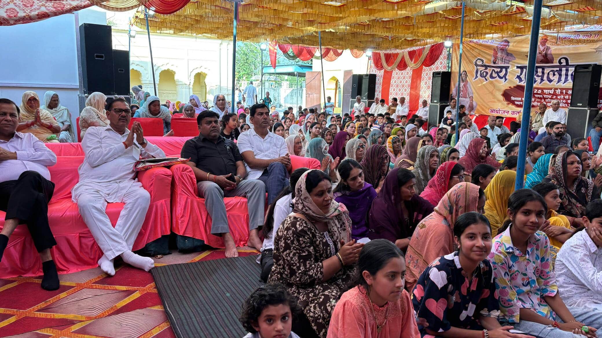 यमुना मंदिर में आयोजित श्री कृष्ण रासलीला के दौरान मौजूद श्रद्धालु। प्रवक्ता