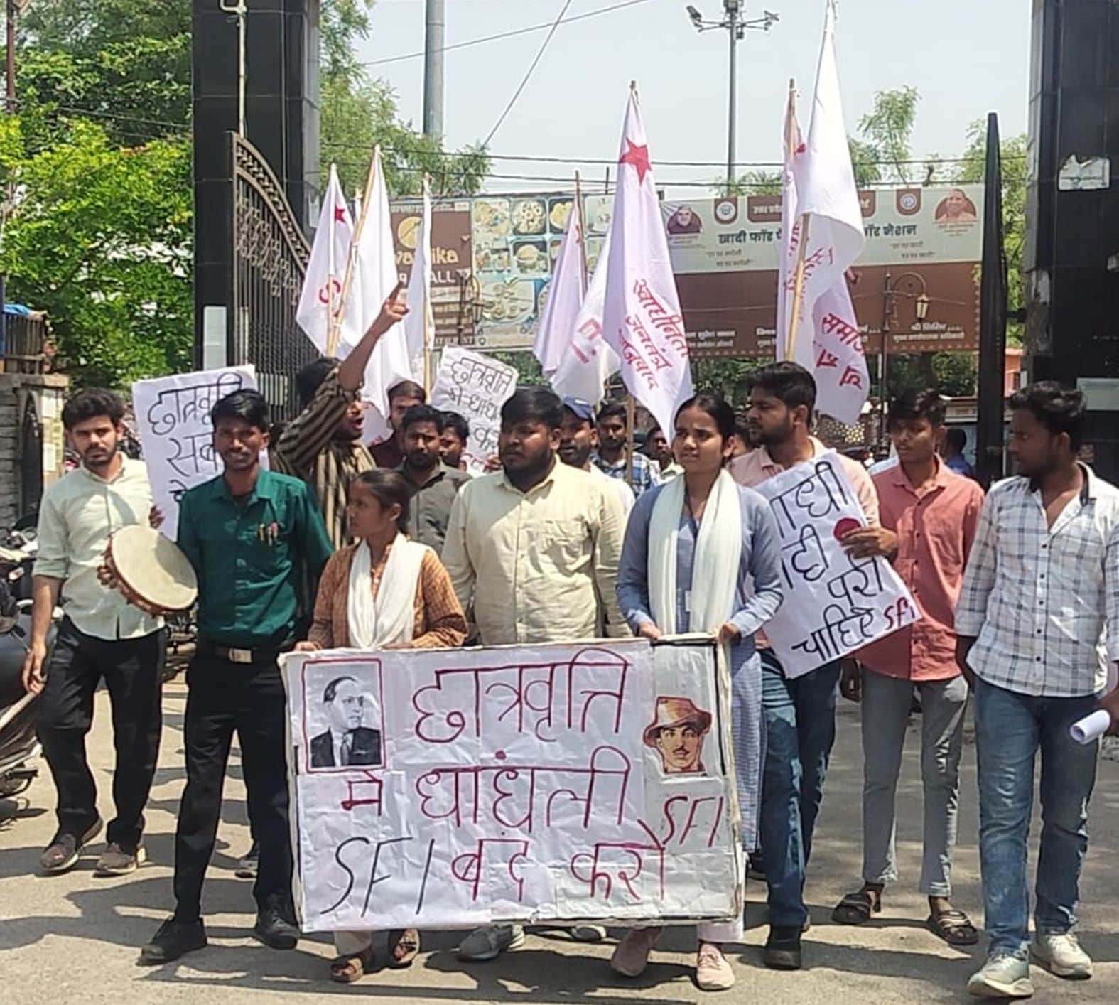 17. शहर में प्रदर्शन करते एसएफआई के छात्र। स्रोत-संगठन