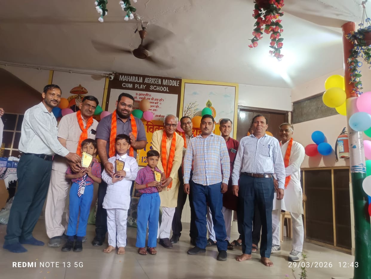Children honored at the annual prize distribution ceremony