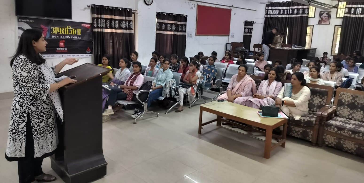 30जेएनडी03: राजकीय पीजी कॉलेज में अमर उजाला फाउंडेशन के अपराजिता कार्यक्रम में छात्राओं को स्वर
