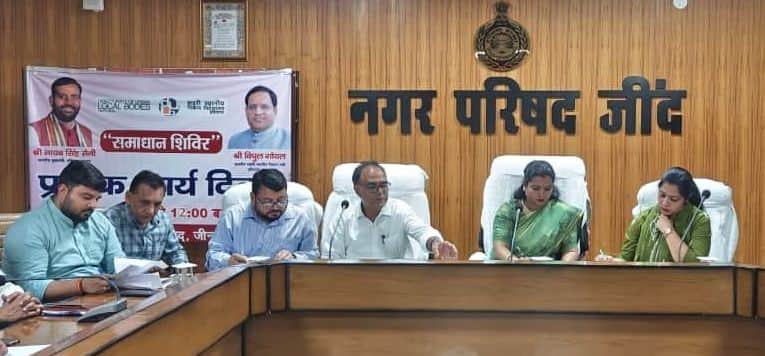 30जेएनडी10:  नगर परिषद कार्यालय में वित्त वर्ष के बजट को लेकर योजना बनाते हुए अधिकारी। स्रोत :