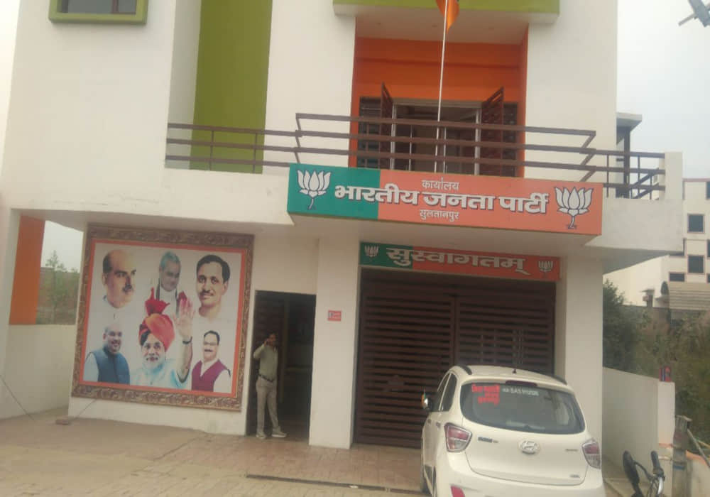 31-भाजपा का जिला कार्यालय। स्रोत शोशल मीडिया