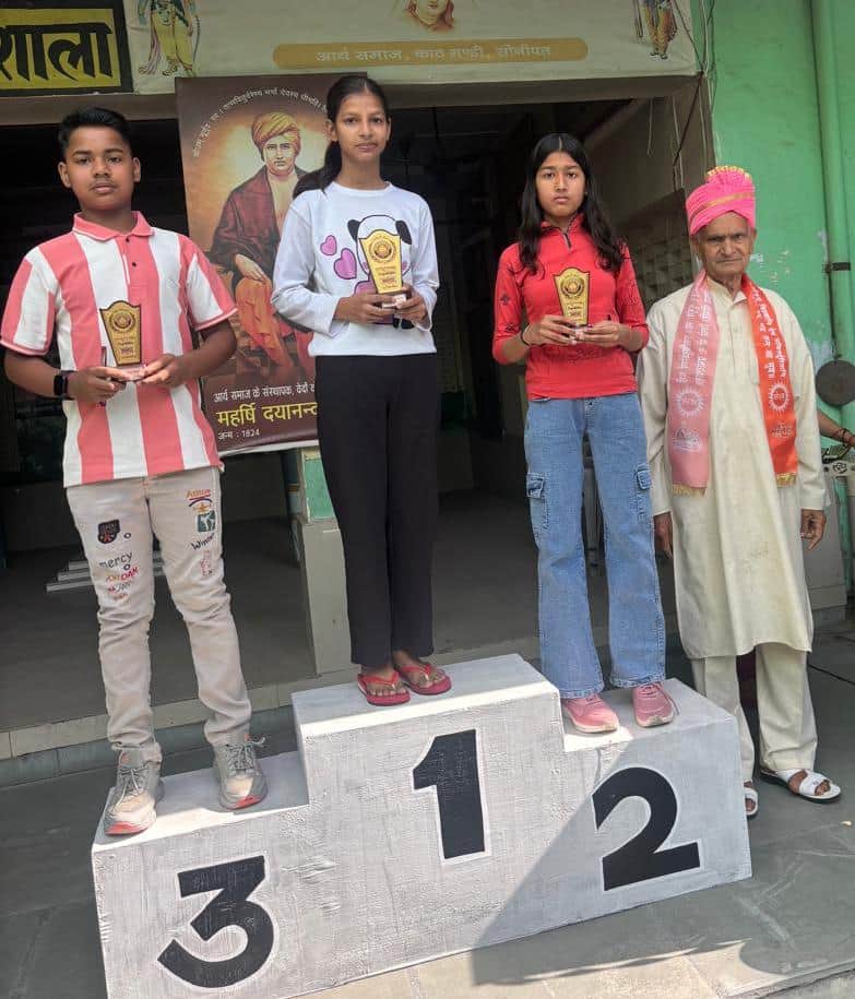 आर्य वरिष्ठ माध्यमिक विद्यालय के पुरस्कृत बच्चे। स्रोत : आर्य समाज