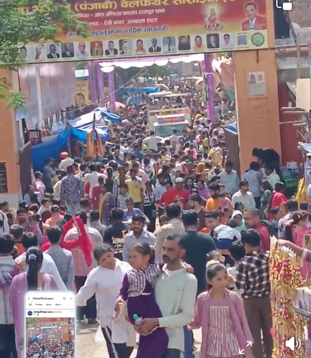 अंबाला सिटी के देवी नगर में आयोजित मेले में उमड़ी लोगों की भीड़। सोशल