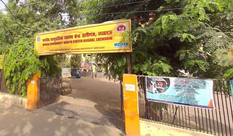 A patient bargaining racket is being run from within the OPD at Aliganj CHC.