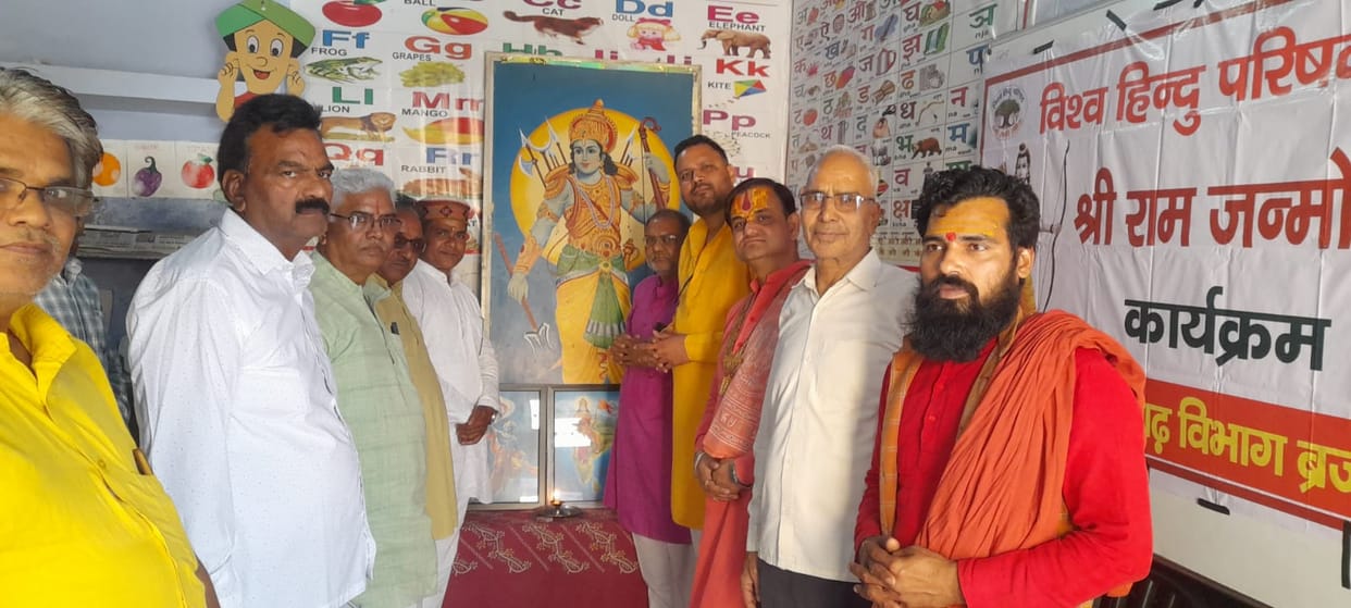 VHP celebrated Ram Janmotsav in Chandaus
