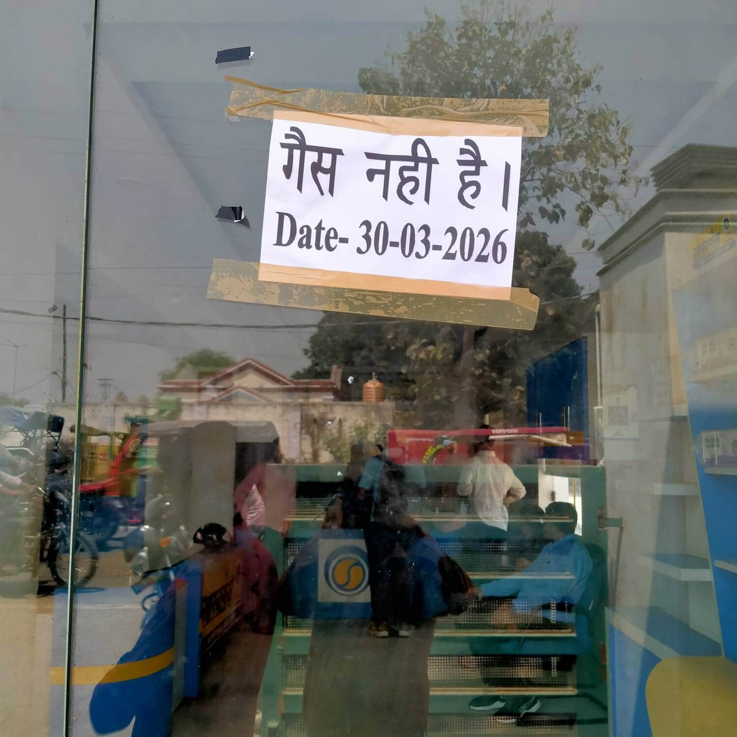 बलरामपुर के बालाजी गैस एजेंसी पर चस्पा किया गया नोटिस ।-संवाद