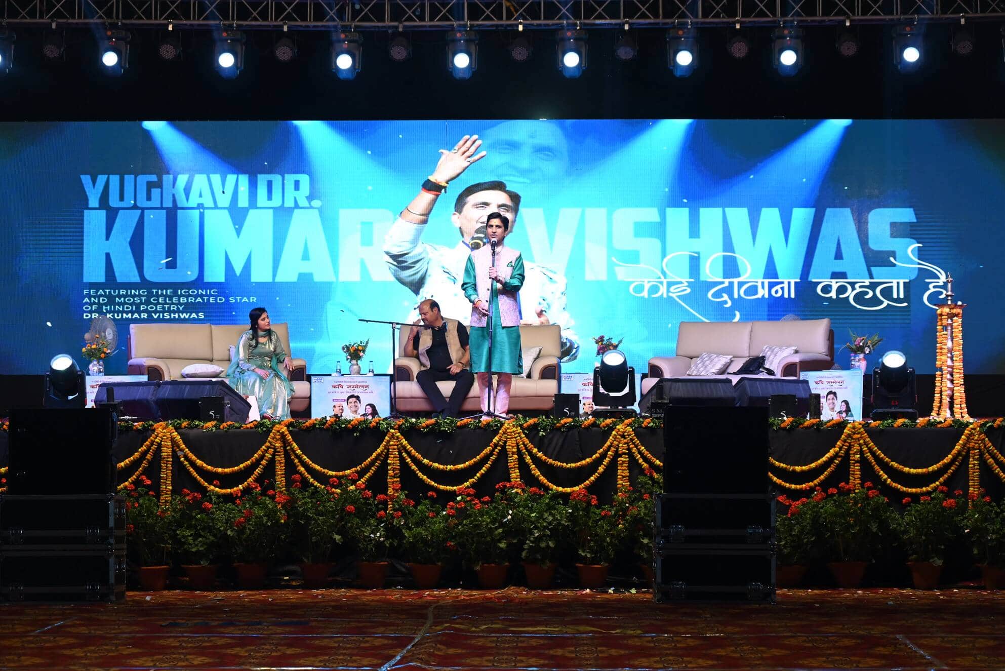 एनटीपीसी विंध्याचल के डॉ.आंबेडकर स्टेडियम में काव्य पाठ करते कवि कुमार विश्वास। स्रोत स्वयं