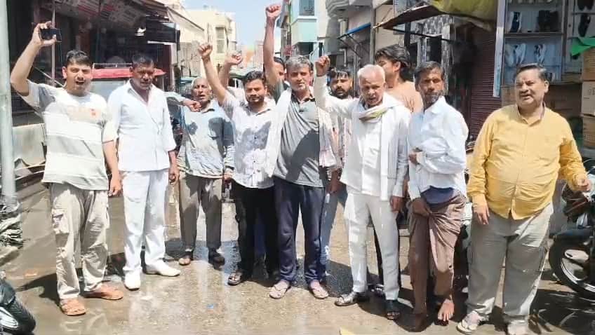 जलभराव होन पर प्रदर्शन करते स्थानीय लोग एवं दुकानदार। 