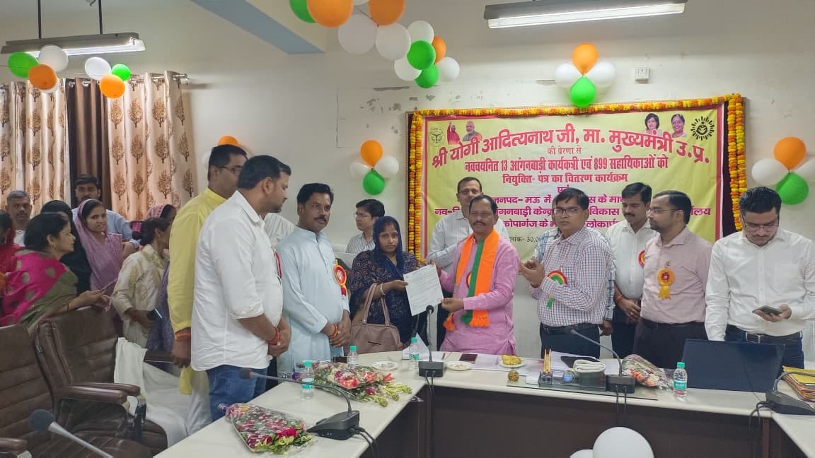 Appointment letters given to 13 Anganwadi workers and 899 assistants