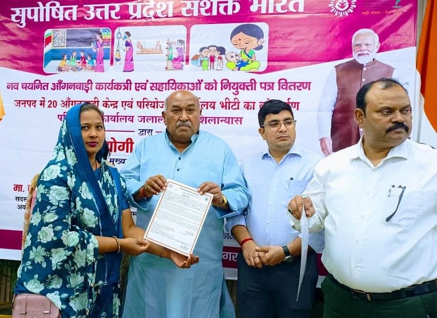 Two hundred people were given appointment letters
