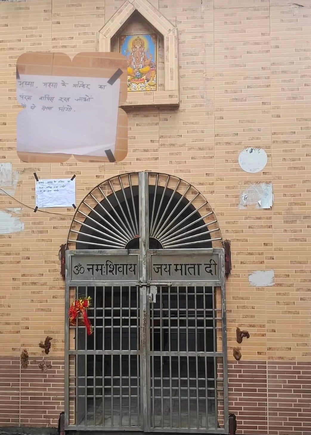 Fan stolen from Chamad temple, priest demands its return by pasting poster