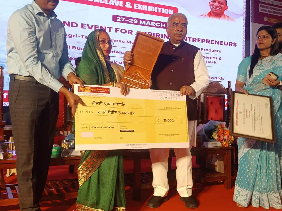 लखनऊ में पुष्पा प्रजापति को राज्य पुरस्कार प्रदान करते अतिथि।