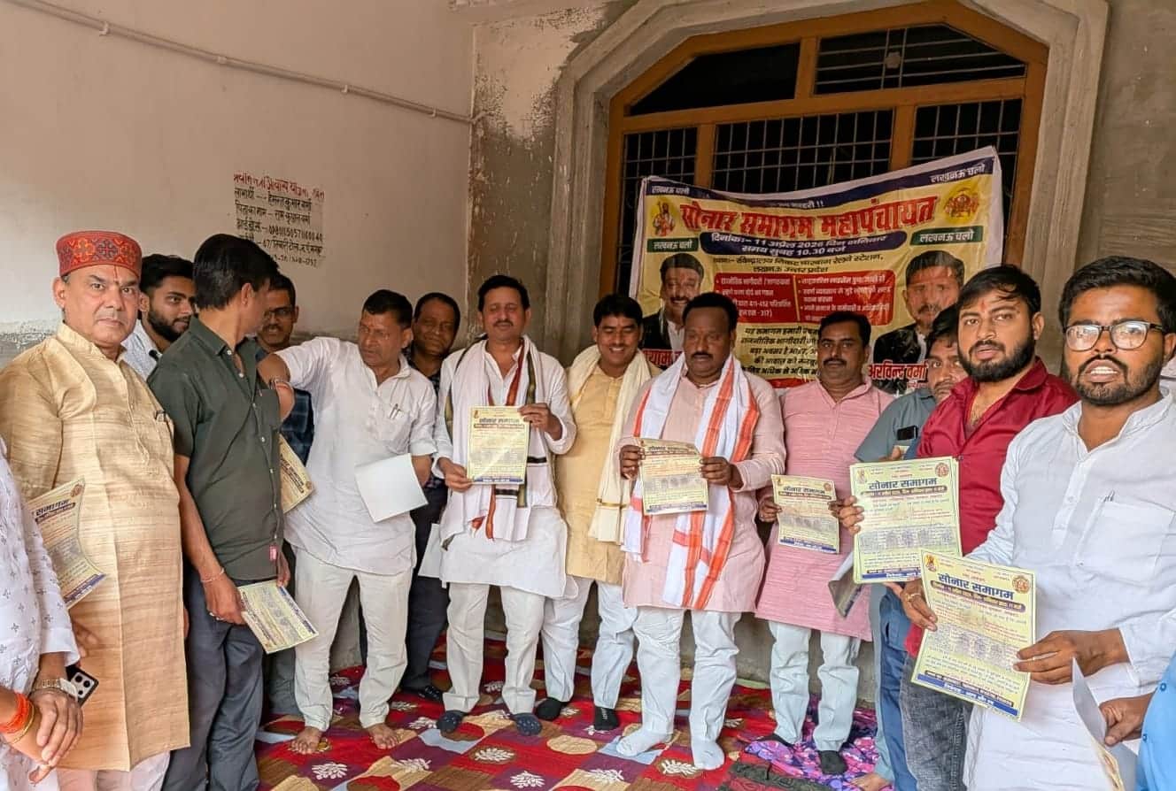 मगहर में बैठक करते लोग। संवाद